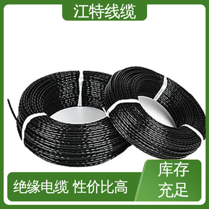 江特线缆 高压导线 耐高温耐 耐低温性能好 全国供应