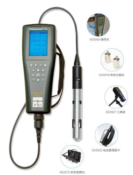 平价进口 YSI维赛ProPlus多参数水质分析仪ProPlus