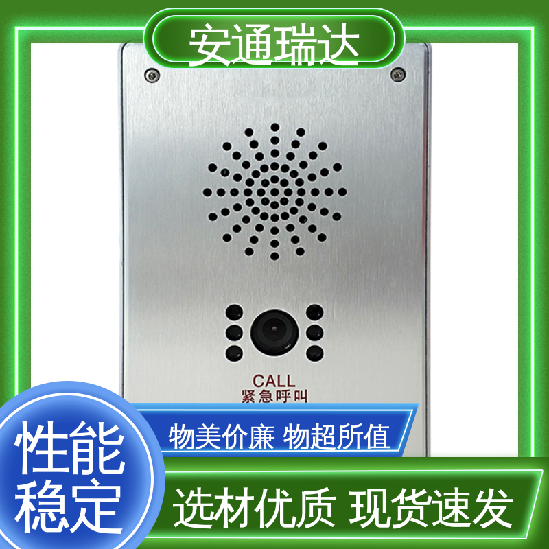 三键64防区报警主机 货源充足 应急处理安保管理 质量保证 店铺大促