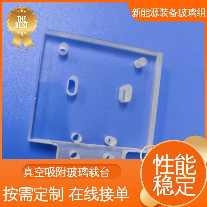 锐莱特 光伏装备玻璃组件 在线接单 批量生产 防水 隔热 隔音 户外家具 