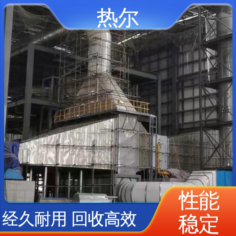 热尔 纺织行业 大口径风阀 不锈钢 非标订制 性能稳定