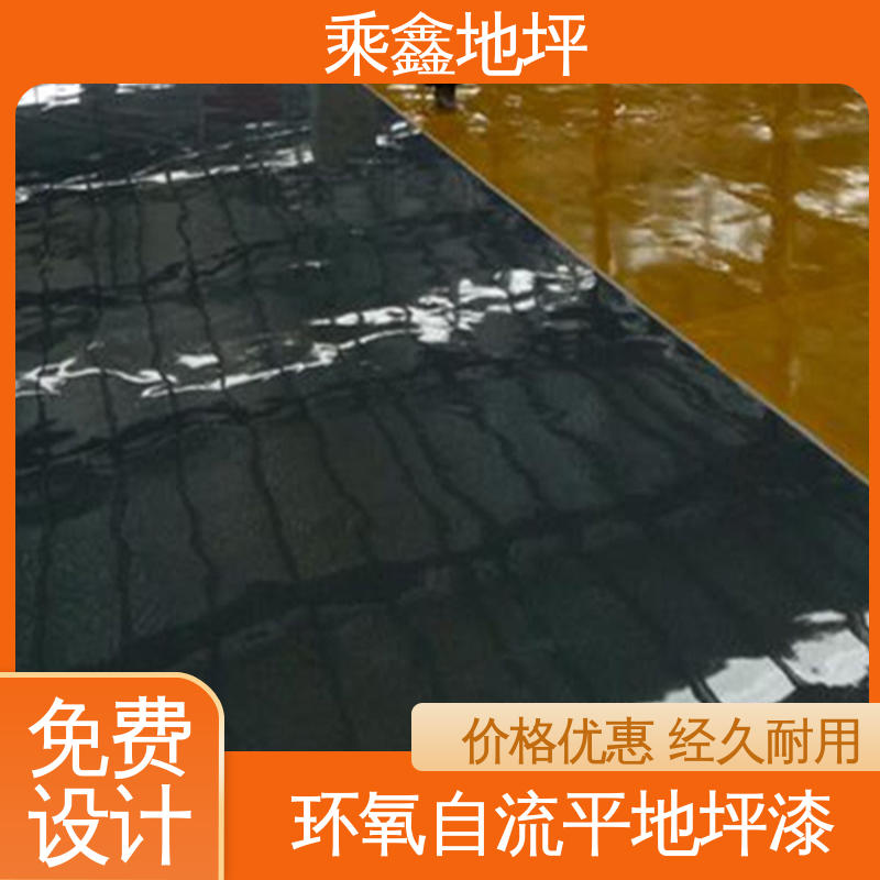 乘鑫 无尘车间净化 室内地坪漆 耐磨固化 上门服务 品质保证 