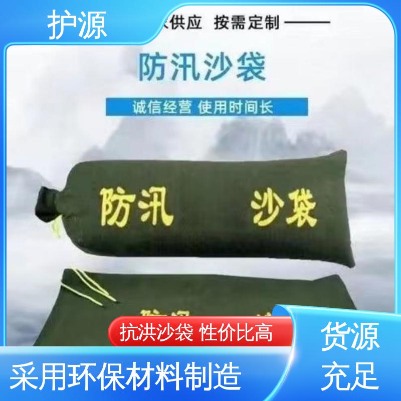 护源 堤坝 防水沙袋 可以重复利用 支持定制 全国配送