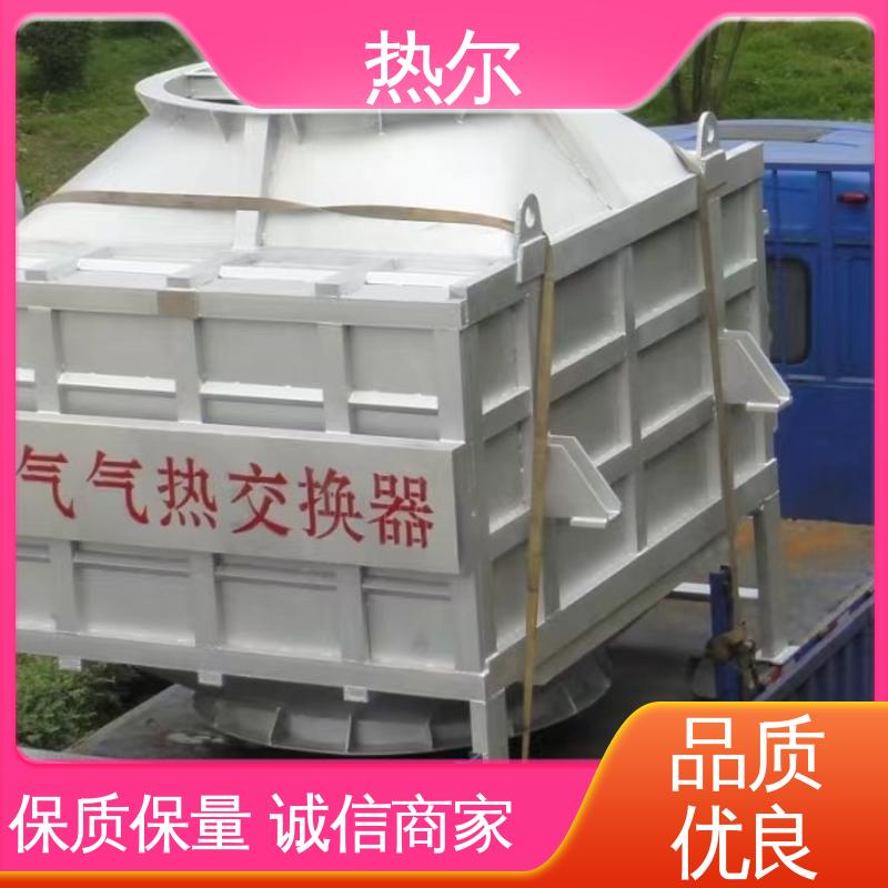 热尔 冶金行业 工业风阀 生产厂家 非标订制 性能稳定