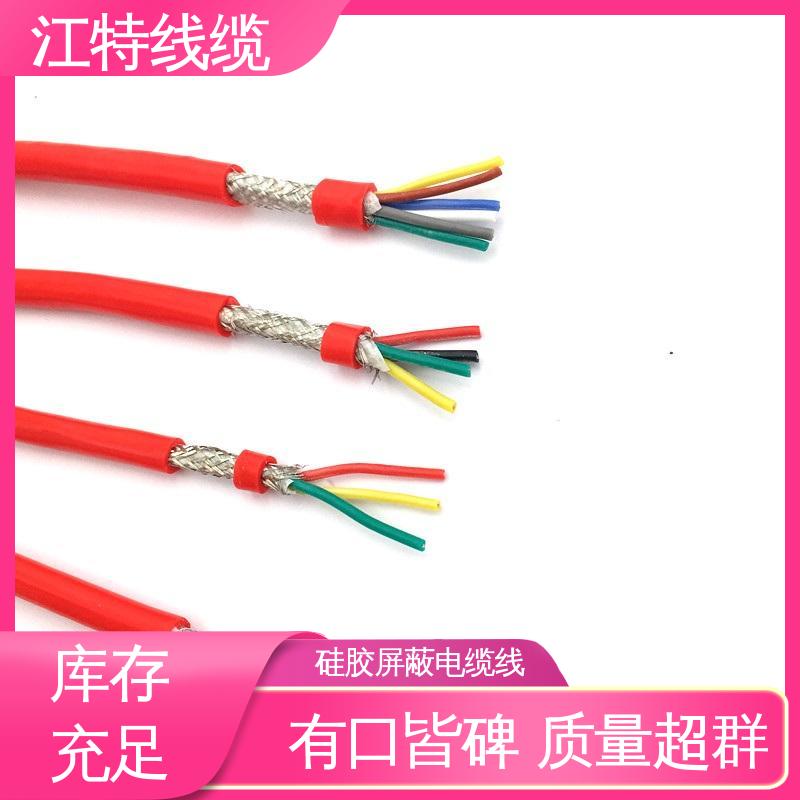 江特线缆 YGCP 电缆线 抗裂 耐油 耐酸碱 性能稳定 全国供应