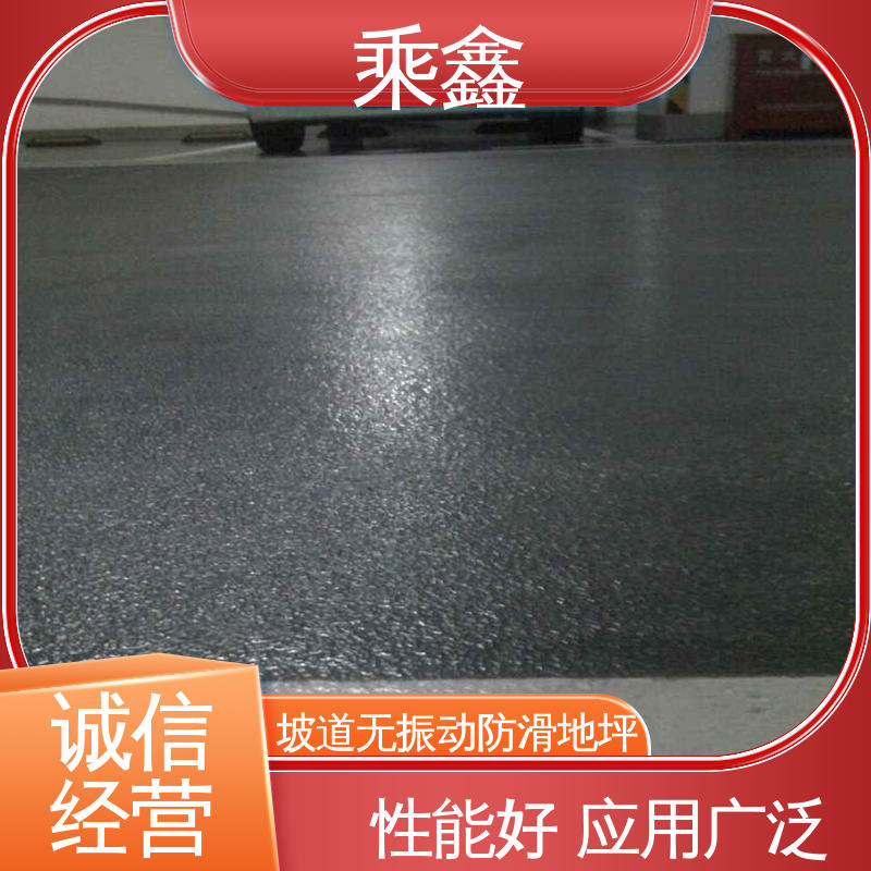 乘鑫 停车场地坪漆 防尘耐腐 环保耐用 易施工 防水性能好