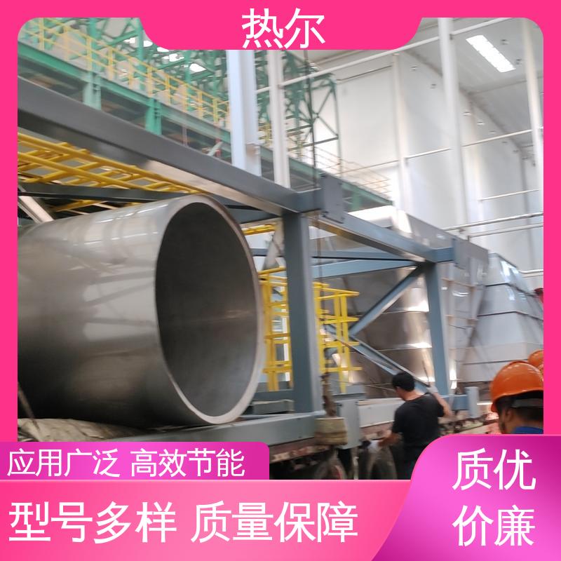 热尔 造纸行业 热回收干燥 多种材质 耐温耐腐蚀 专业厂家