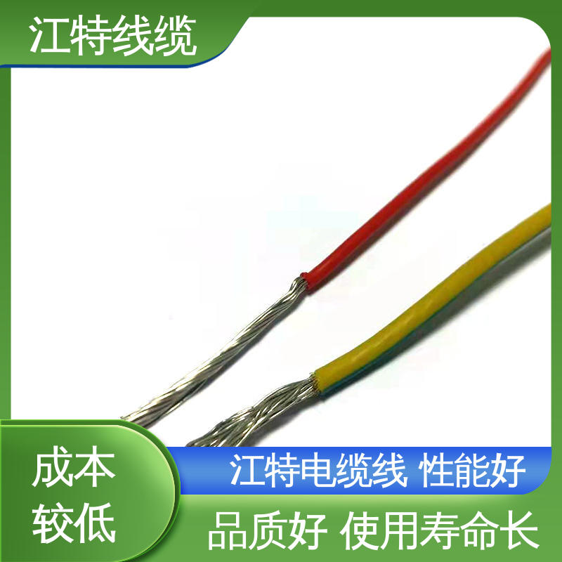 江特线缆 UL1911 铁氟龙高压线 保证质量 使用寿命长