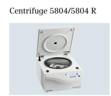 Eppendorf 5804/5804R冷冻台式离心机