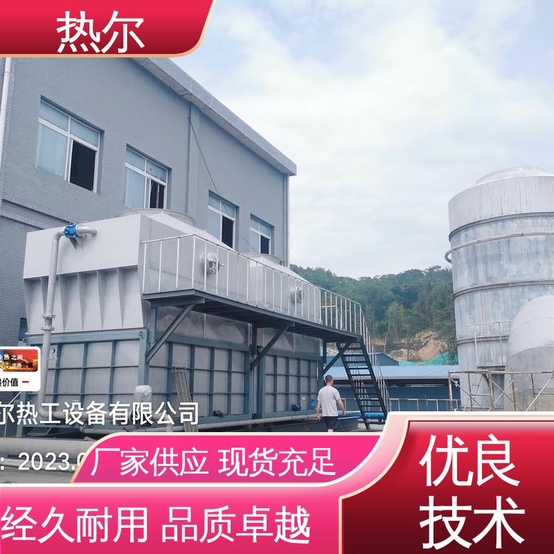 热尔 尾气余热回收 全国配送 立式卧式结构 量身定制