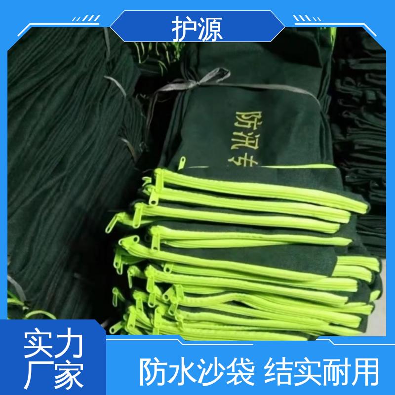 护源 车库 抗洪沙袋 承受一定水压和冲击力 全国供应 源头厂家