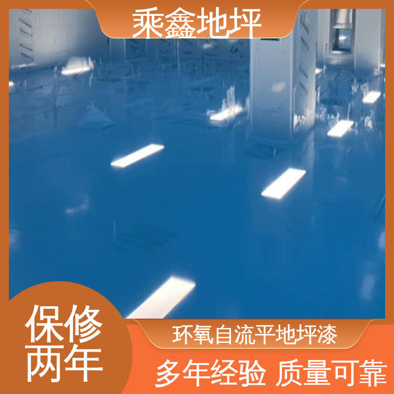 乘鑫 机械制药厂 环保地坪漆 美观无接缝 质地坚实 耐用持久源头厂家
