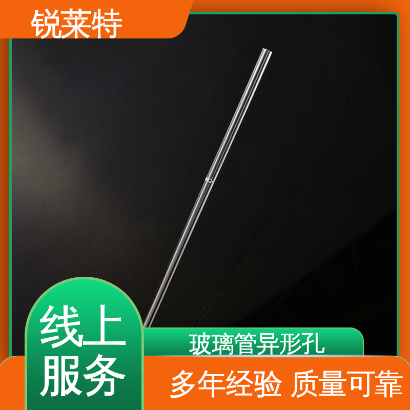 生物医疗 按需加工 玻璃管打孔 速度快 效率高 锐莱特