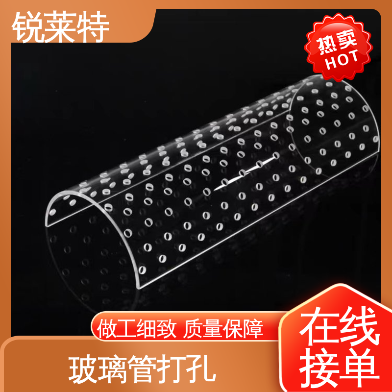 锐莱特 玻璃管钻孔 源头厂家 速度快 效率高 工业化设备