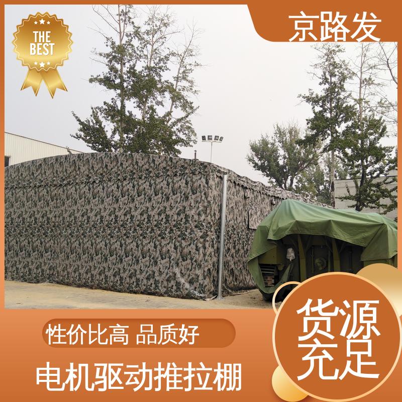 京路发 工厂 伸缩式雨棚 风荷载8n 性能稳定 厂家供应