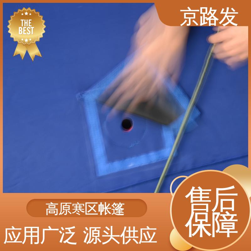 京路发 医疗应急 消防充气帐篷 抗压承重性能好 使用便捷 应用广泛 