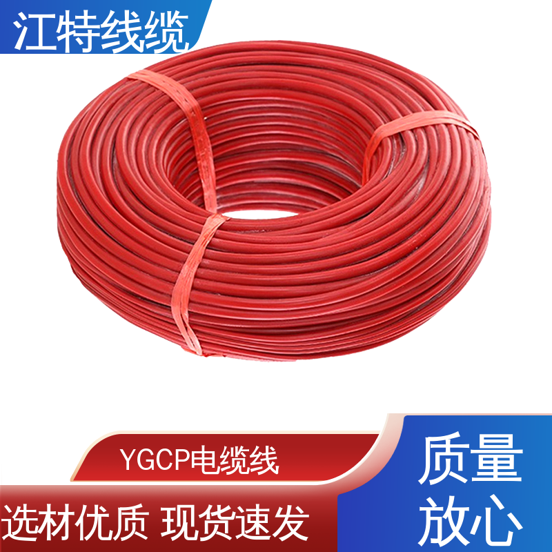江特线缆 钢铁厂 电缆屏蔽线 经久耐用 应用范围广 