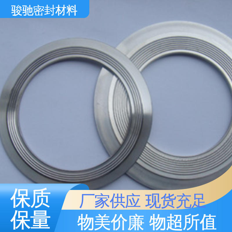 精密机械设备用 物流配送 齿形组合垫片 骏驰密封材料