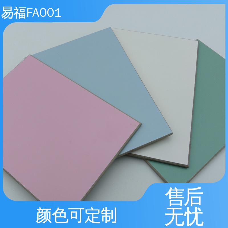 易福 防火皮冰火板 酒店 防水 防潮 性价比高 全国供应