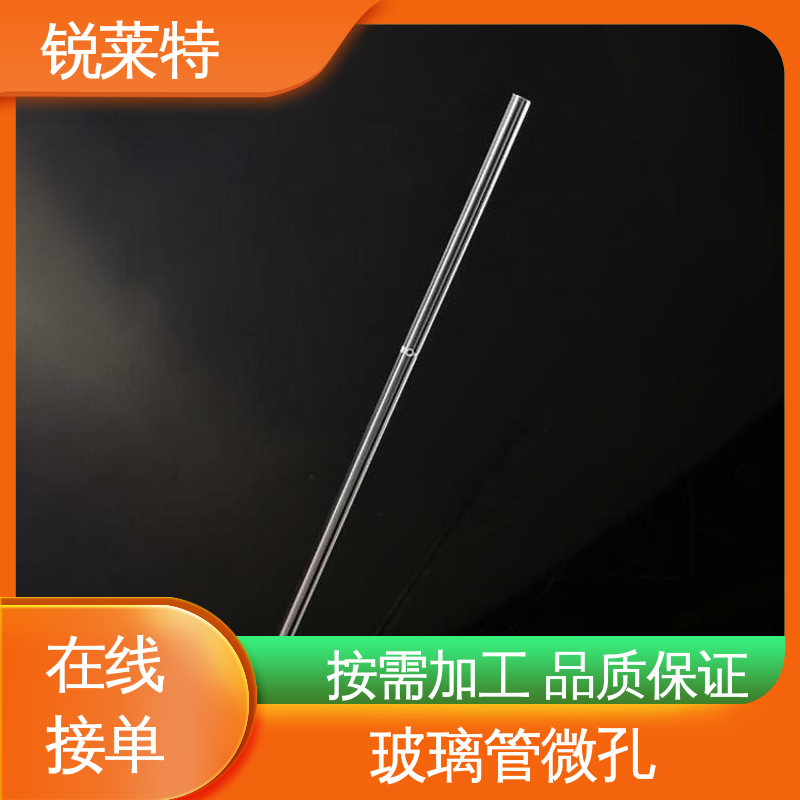 精密加工 孔玻璃管微孔 速度快 效率高 工业化设备 锐莱特