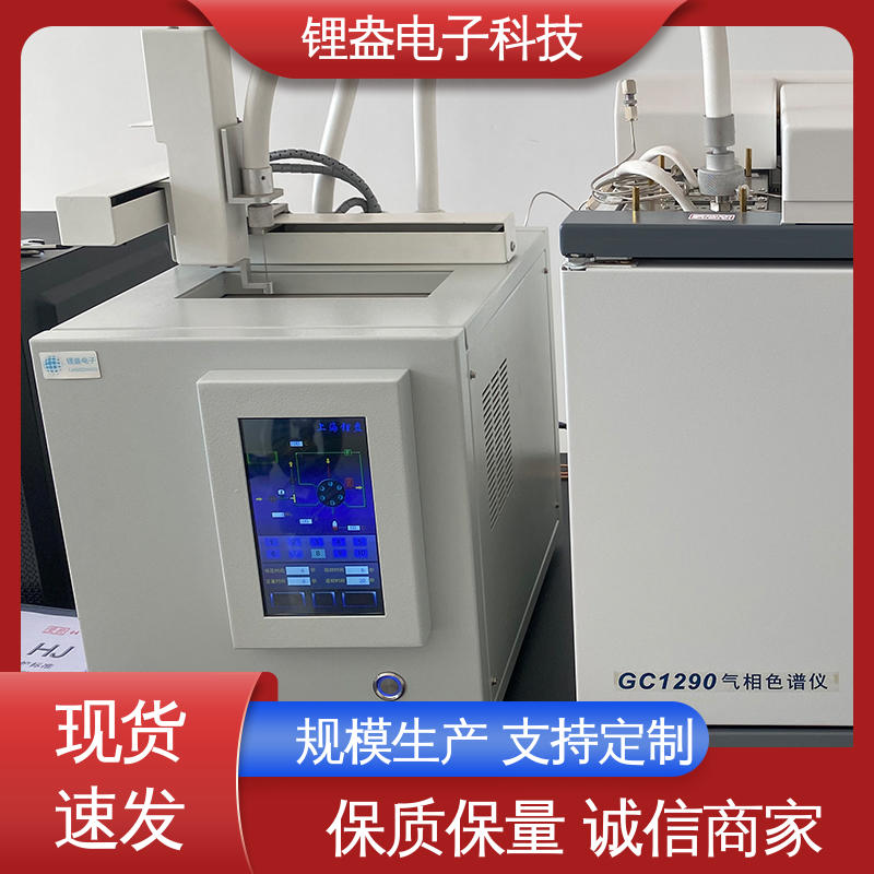锂盎电子 12个预加热位置 DK100-A 全自动进样器 结构紧凑