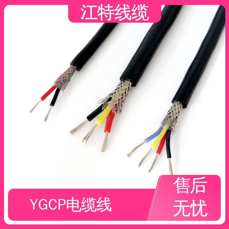 江特线缆 电厂专用 硅橡胶电缆 护套外径(mm)3.90 性价比高 源头厂家