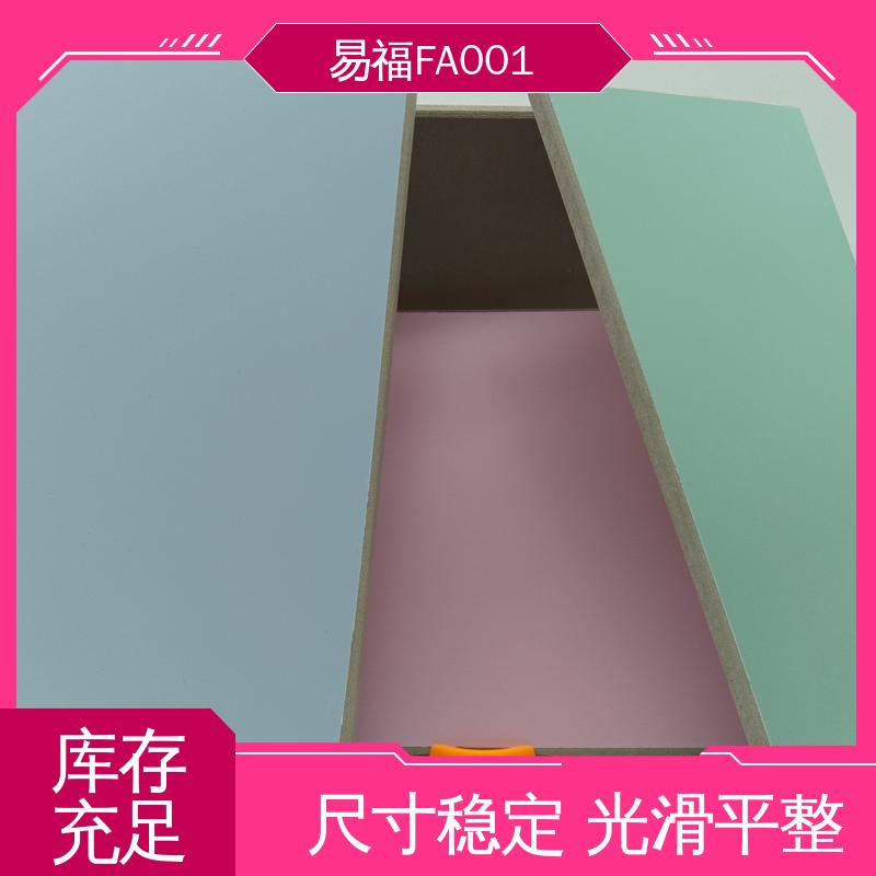 易福医院墙面 无机医用板 防水 防潮 阻燃 性能好 在线接单