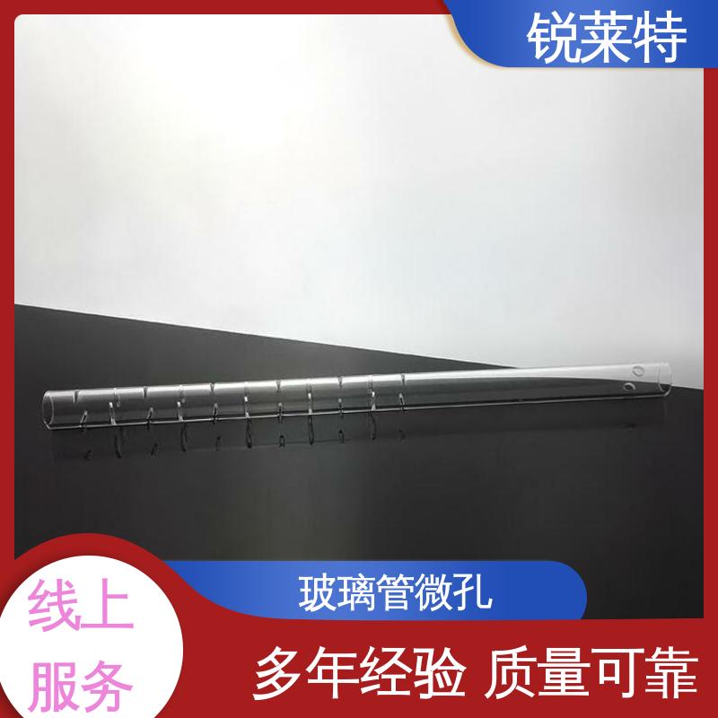 锐莱特 最小孔φ0.1mm 源头厂家 生物医疗 玻璃管钻孔