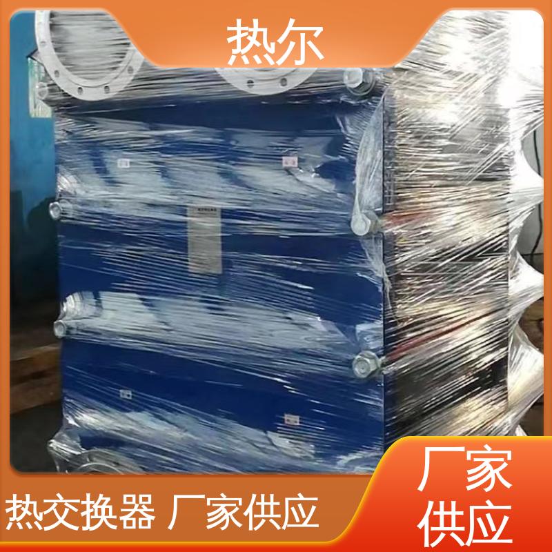 热尔 BRM05 换热设备 哈氏合金 电力机械 耐腐蚀 性能稳定