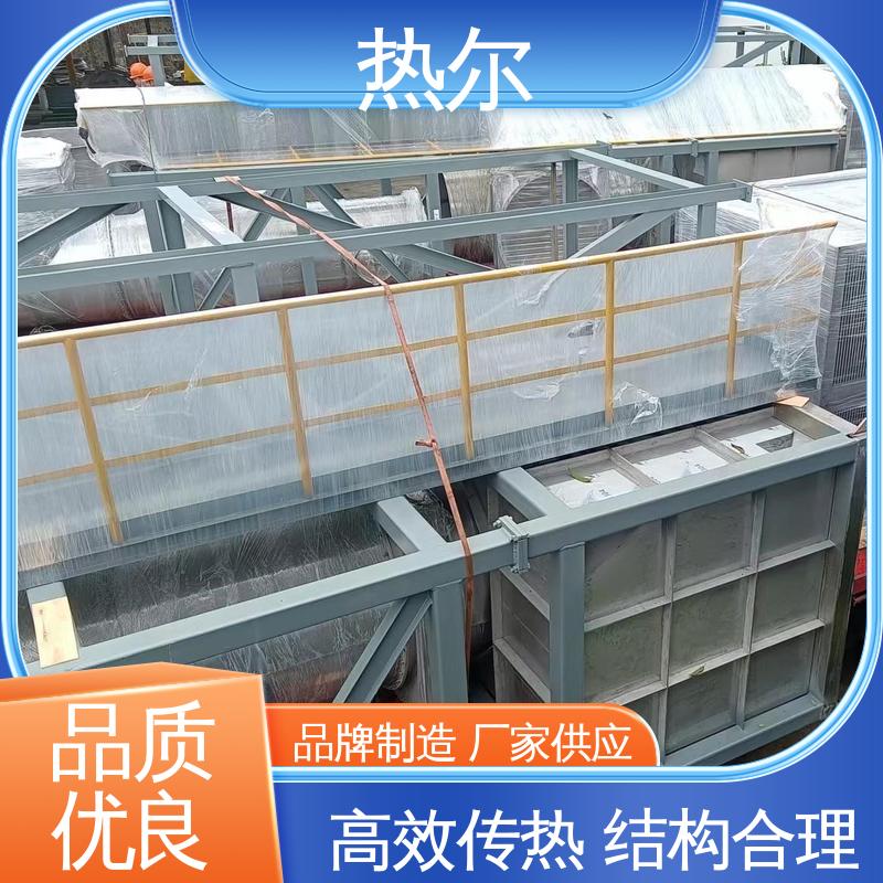 热尔 食品行业 热回收干燥 厂家供应 高效节能 规格多样