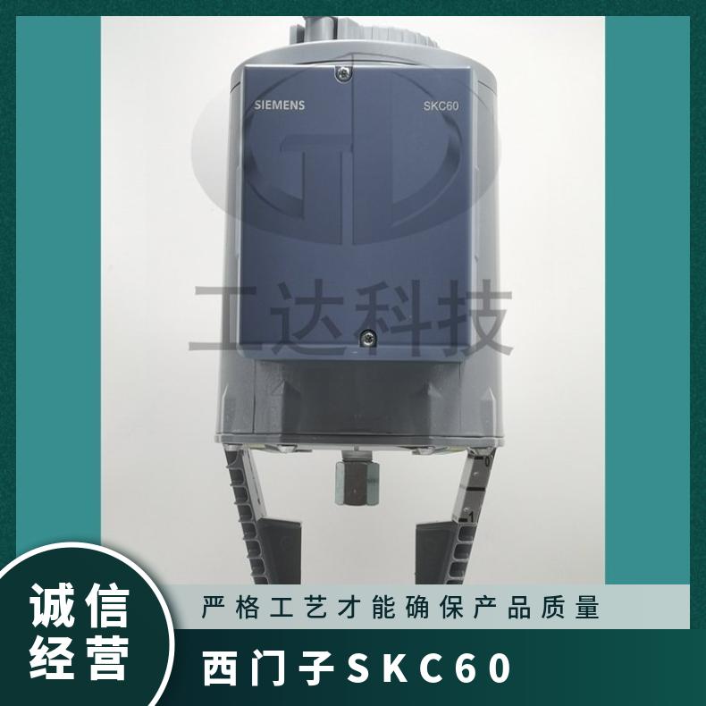 西门子SKC62执行机构 SIEMENS 24V 否 调节型 电动执行器 300mm