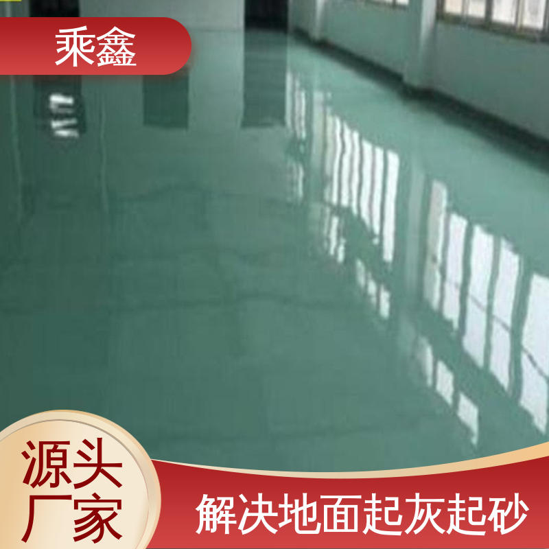 乘鑫 电子厂车间 防尘地坪漆 南亚128树脂 品质好 线上接单 诚信经营