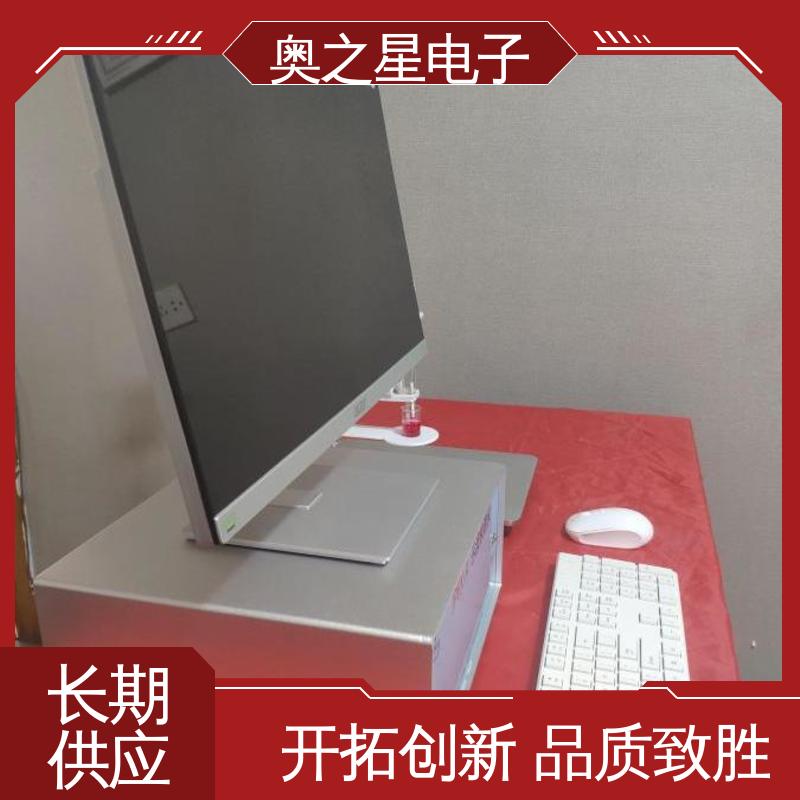 奥之星 示波极谱分析仪 环保站用土壤有效钼测定 厂家供应