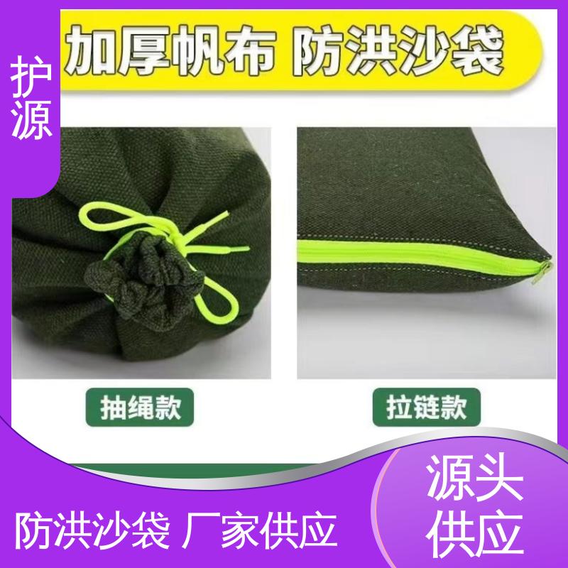 护源 车库 抗洪沙袋 制作精良 使用寿命长 支持定制 全国配送