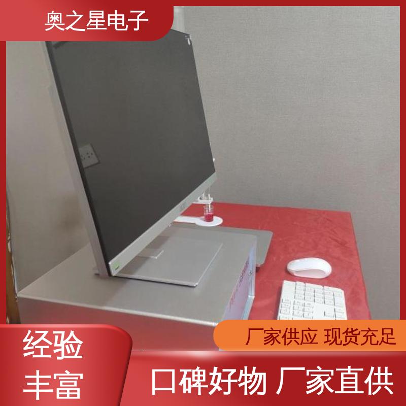 奥之星 稳定可靠 主机采用STM32微控制器 示波极谱分析仪