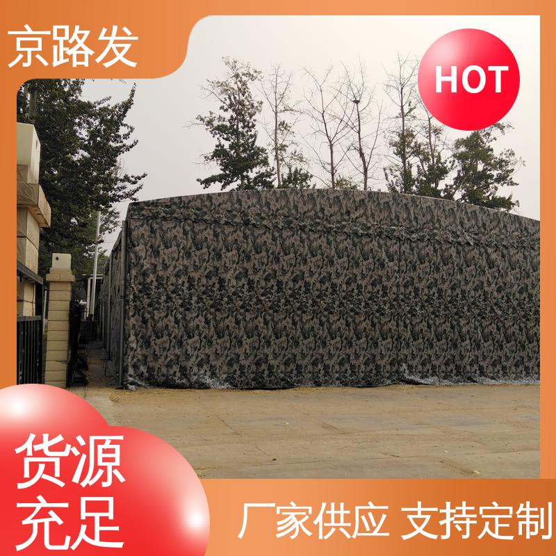 京路发 室外活动场所 仓储推拉棚 风荷载8n 商家诚信经营