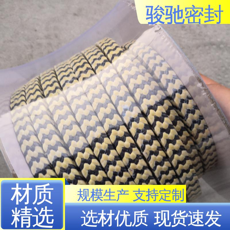 骏驰密封材料 芳纶交织黑四氟盘根 耐酸碱性 撑拌器用 生产厂家