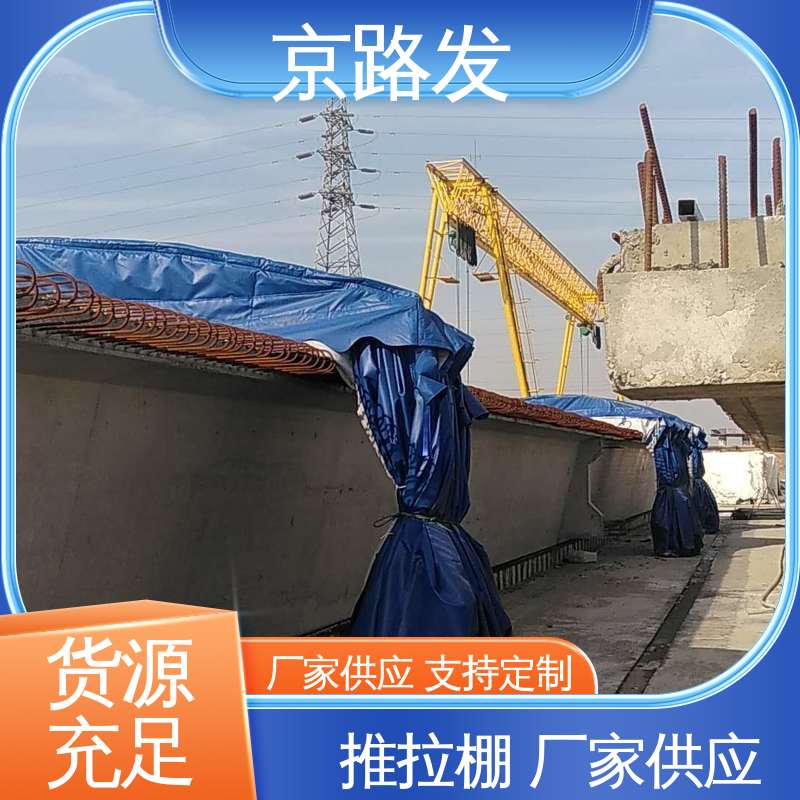 京路发 商业展示场所 伸缩推拉棚 四季风格 经久耐用 户外用品 