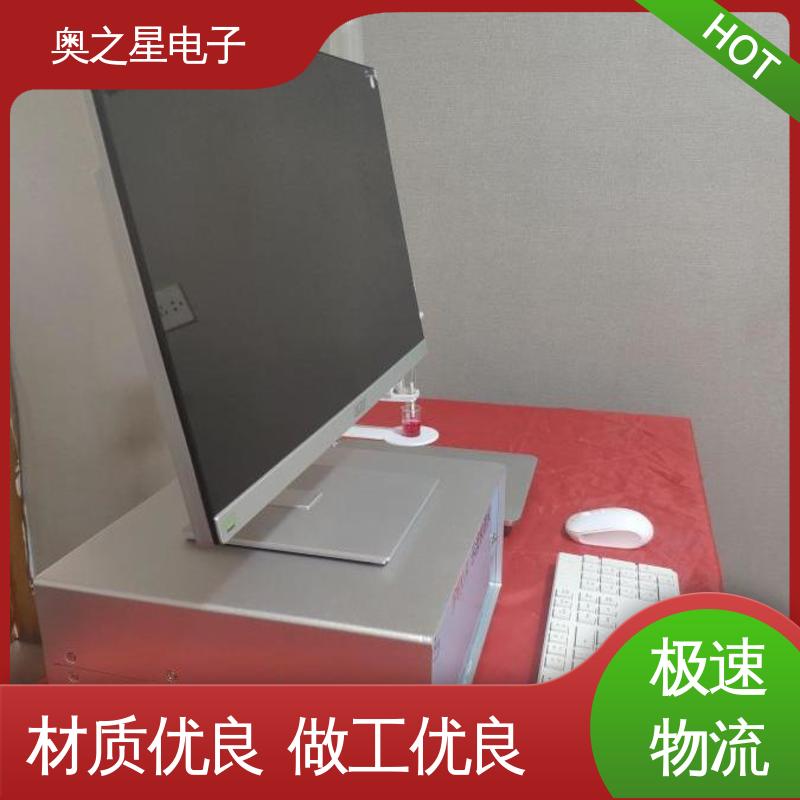  稳定可靠 示波极谱分析仪 环保站用土壤有效钼测定 奥之星