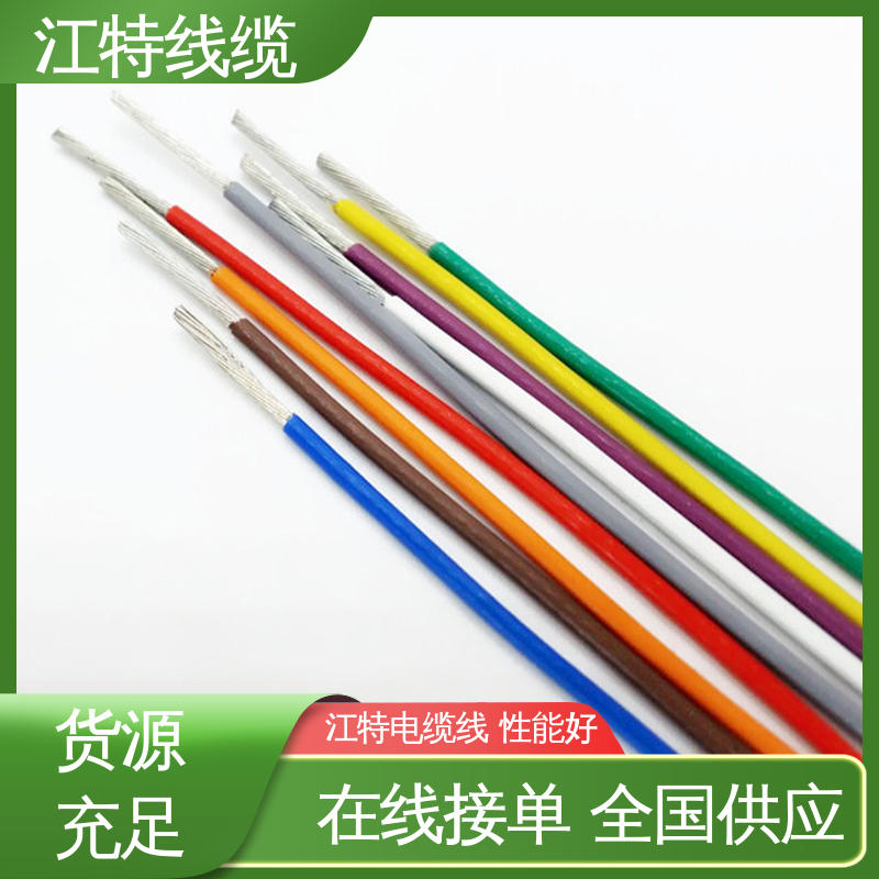 江特线缆 UL1911 高压线 绞合镀银或镀镍铜线 耐高电压