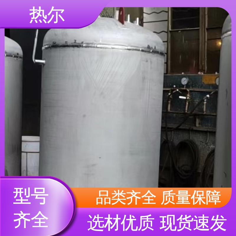 热尔 酒店热水 浮动盘管式换热器 性能稳定 散热效果好 支持定制