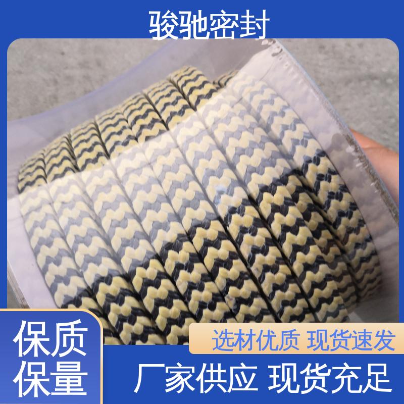 骏驰密封材料 耐酸碱性 撑拌器用 芳纶交织黑四氟盘根 生产厂家