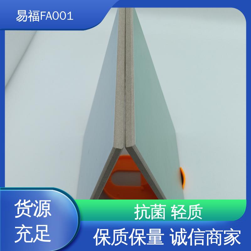 易福 防火仿石材面 室内装修 轻质 重量20-30KG