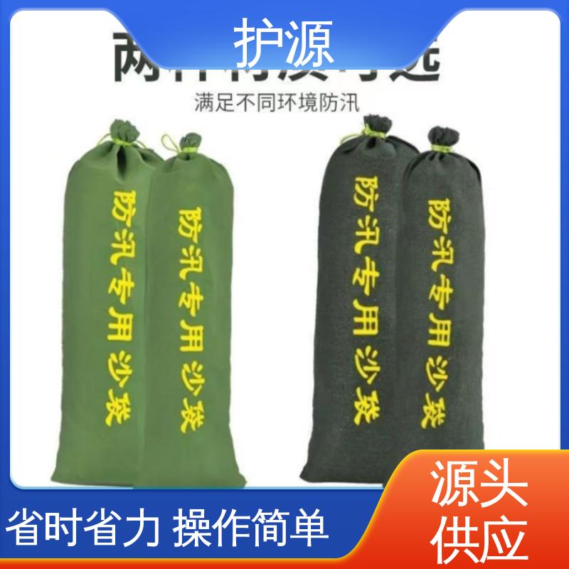 护源 防洪沙袋 搬运时省力省时 物流配送 发货快