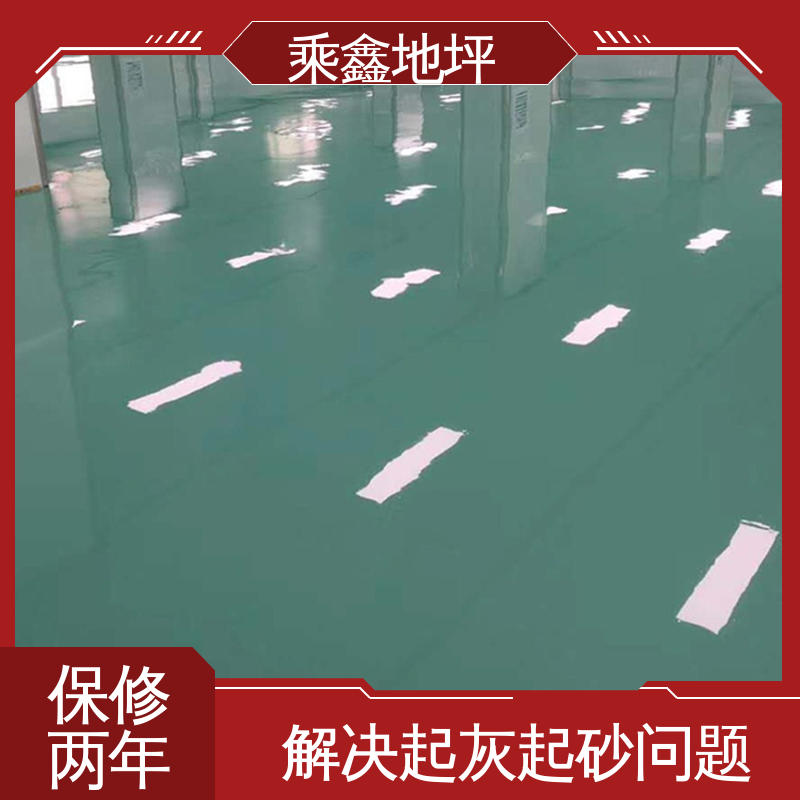 乘鑫 GMP制药厂 地坪漆厂家 耐化学品等功能 上门服务 品质保证 