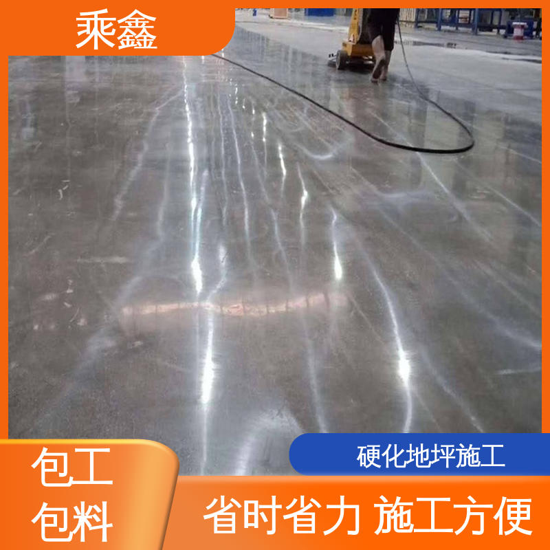 乘鑫 质保两年 免费维修 油性 密封固化剂地坪 抗压性能良好
