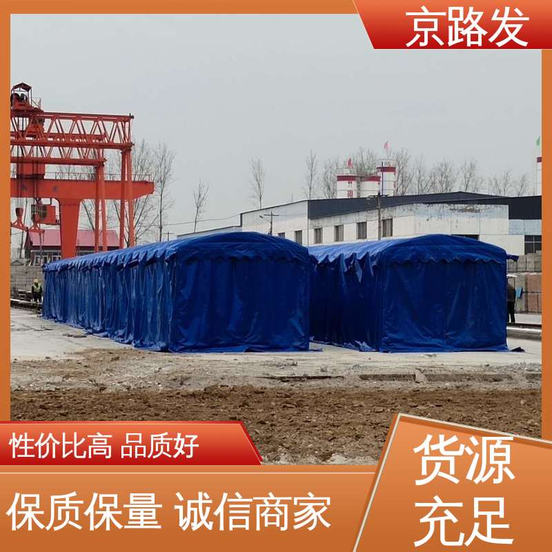 京路发 产品展销会 推拉电动棚 可定制 质量保证 服务好