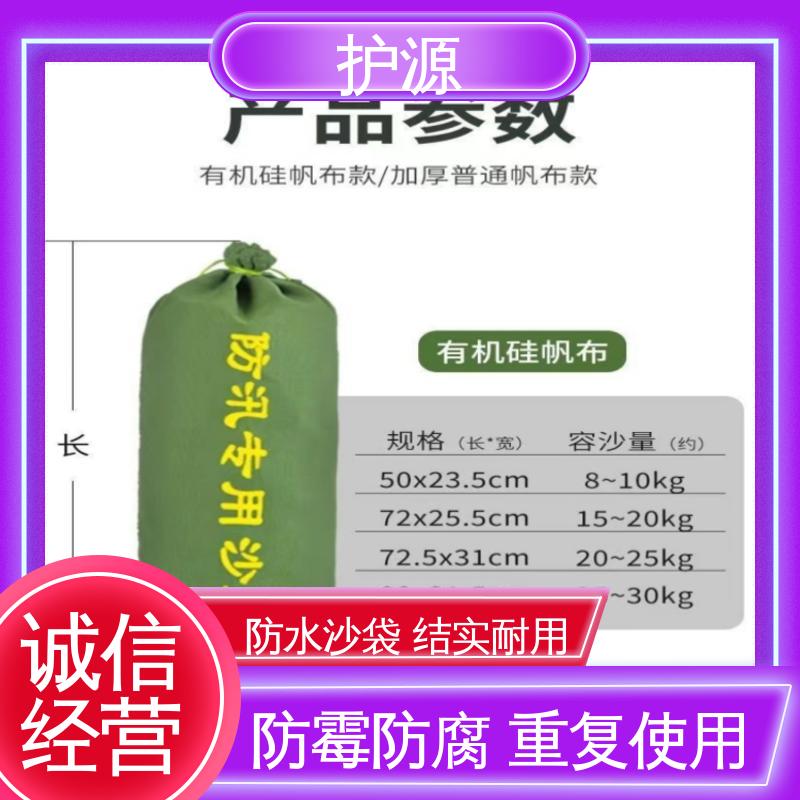 护源 车库 抗洪沙袋 加厚帆布 全国供应 品质好 售后无忧