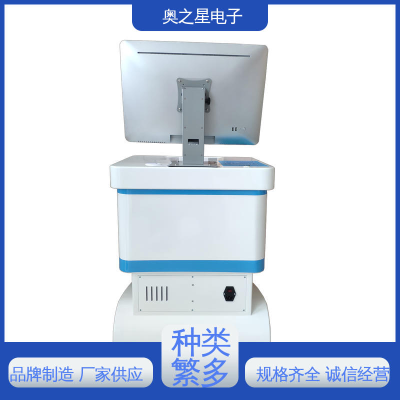 奥之星 中央处理器四核四线程 心理测试系统 趣味界面