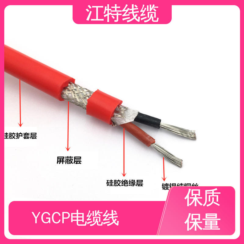 江特线缆 硅胶电缆线 防霉性能优越 传输稳定 规格多样